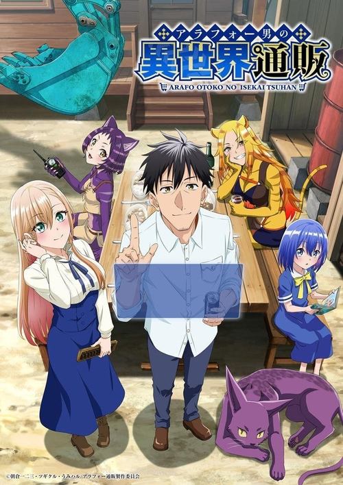 Arafou Otoko no Isekai Tsuuhan Seikatsu Temporada 1