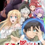 Fuguushoku «Kanteishi» ga Jitsu wa Saikyou Datta