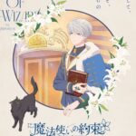Mahoutsukai no Yakusoku