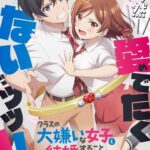 Class no Daikirai na Joshi to Kekkon suru Koto ni Natta.