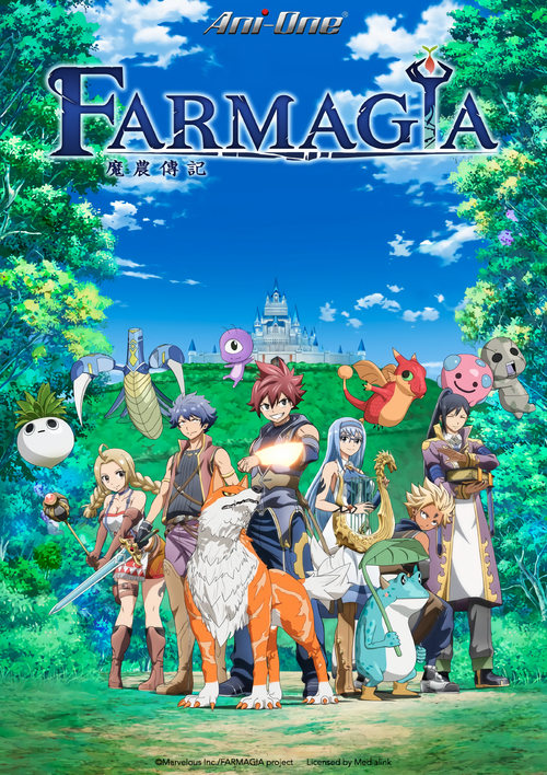 FARMAGIA Temporada 1