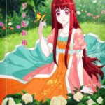 Kisaki Kyouiku kara Nigetai Watashi