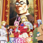 Akuyaku Reijou Tensei Oji-san