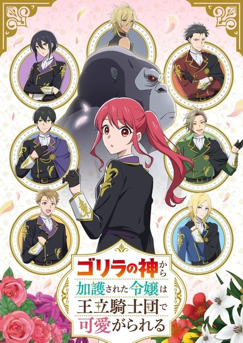 The Gorilla God’s Go-To Girl Temporada 1