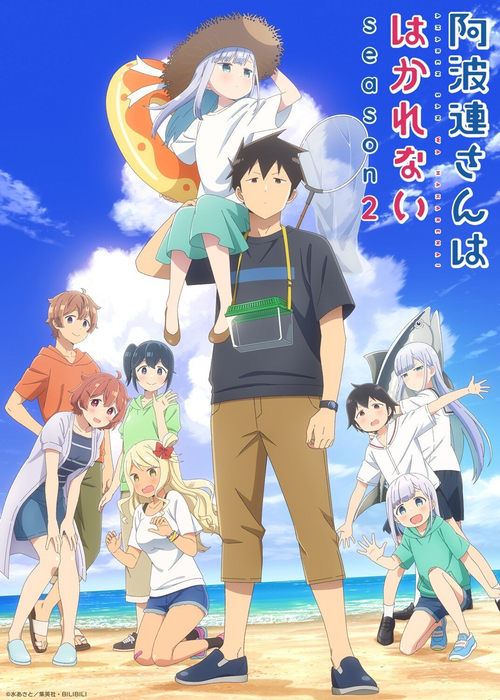 Aharen-san wa Hakarenai Temporada 2