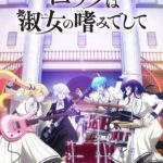 Rock wa Lady no Tashinami Deshite