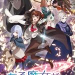 Aru Majo ga Shinu Made