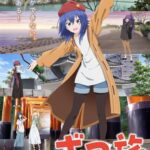 Zatsu Tabi: That’s Journey