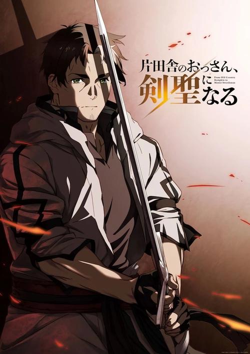 Katainaka no Ossan, Kensei ni Naru Temporada 1