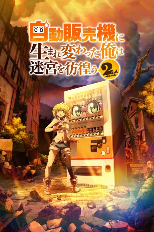Jidouhanbaiki ni Umarekawatta Ore wa Meikyuu ni Samayou Temporada 2