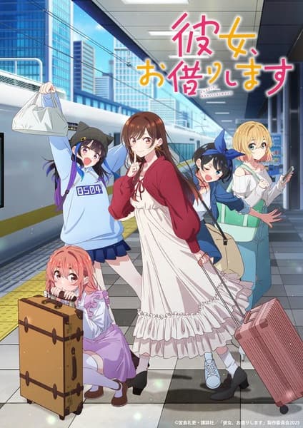 Kanojo, Okarishimasu Temporada 4