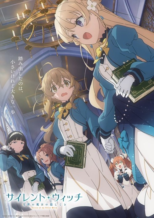 Silent Witch: Chinmoku no Majo no Kakushigoto