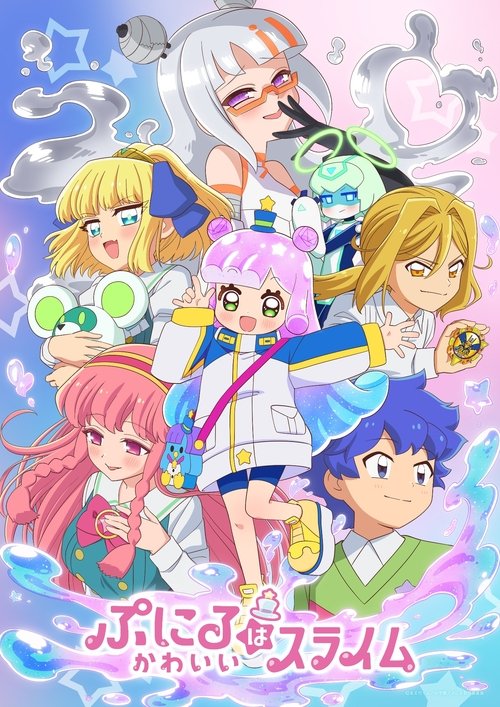 Puniru is a Kawaii Slime Temporada 2