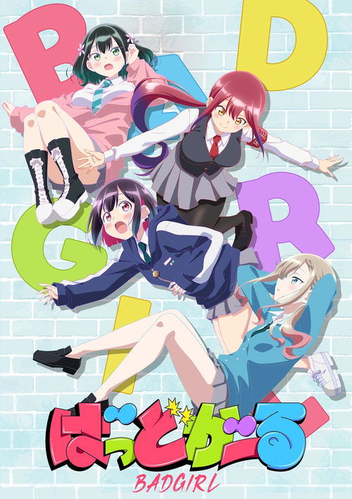 Bad Girl Temporada 1