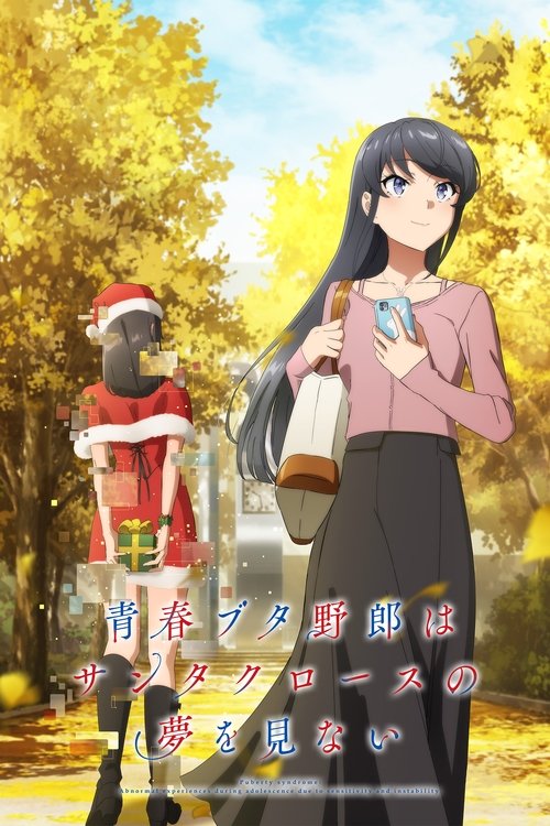 Seishun Buta Yarou wa Bunny Girl Senpai no Yume wo Minai Temporada 2