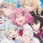 Watashi ga Koibito ni Nareru Wake Nai jan, Muri Muri! (※Muri ja Nakatta!?)