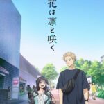 Kaoru Hana wa Rin to Saku