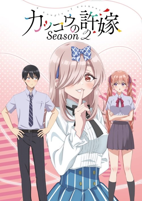 Kakkou no Iinazuke (A Couple of Cuckoos) Temporada 2
