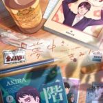 Muchuu sa, Kimi ni.