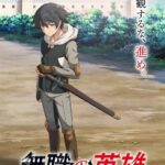 Mushoku no Eiyuu: Betsu ni Skill nanka Ira Nakattan Daga