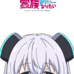 Alma-chan wa Kazoku ni Naritai