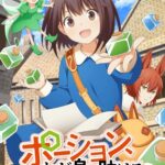 Potion, Wagami wo Tasukeru