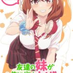 Tomodachi no Imouto ga Ore ni dake Uzai