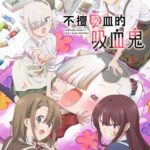 Chanto Suenai Kyuuketsuki-chan