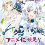 Chichi wa Eiyuu, Haha wa Seirei, Musume no Watashi wa Tenseisha.