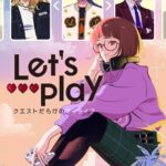 Let’s Play: Quest Darake no My Life