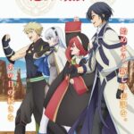Mikata ga Yowa Sugite Hojo Mahou ni Toushite ita Kyuutei Mahou shi, Tsuihou Sarete Saikyou wo Mezasu