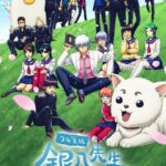 3-nen Z-gumi Ginpachi-sensei