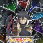 Shinjiteita Nakama-tachi ni Dungeon Okuchi de Korosarekaketa ga Gift «Mugen Gacha» de Level 9999 no Nakama-tachi wo Te ni Irete Moto Party Member to Sekai ni Fukushuu & «Zamaa!» Shimasu!