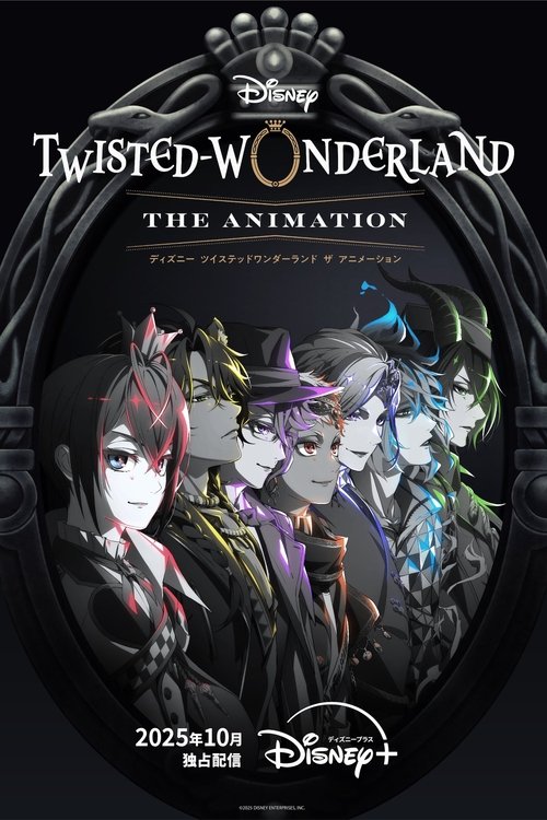 Disney Twisted-Wonderland: La serie Temporada 1