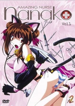 Nanako Kaitai Shinsho Temporada 1