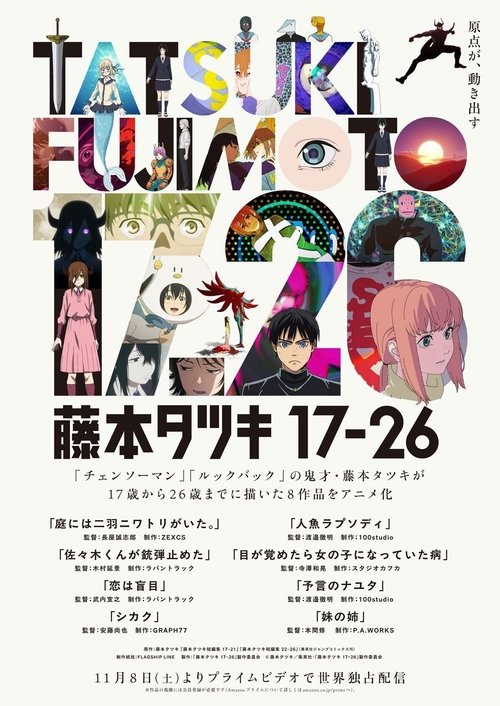 Fujimoto Tatsuki 17-26 Temporada 1