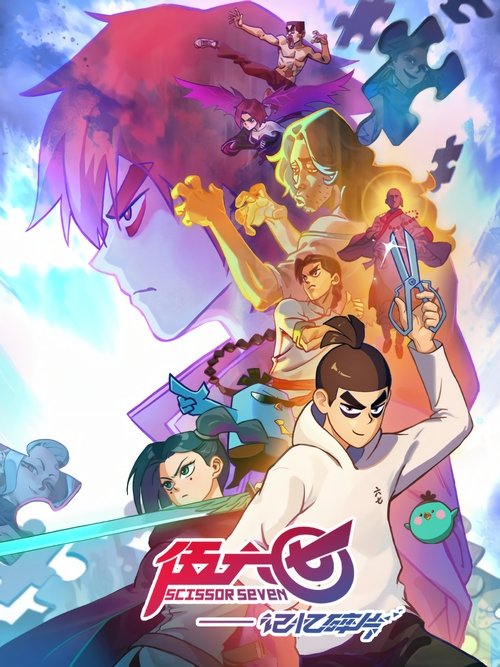 Scissor Seven Temporada 5
