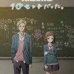 Itsudatte Bokura no Koi wa 10 cm Datta