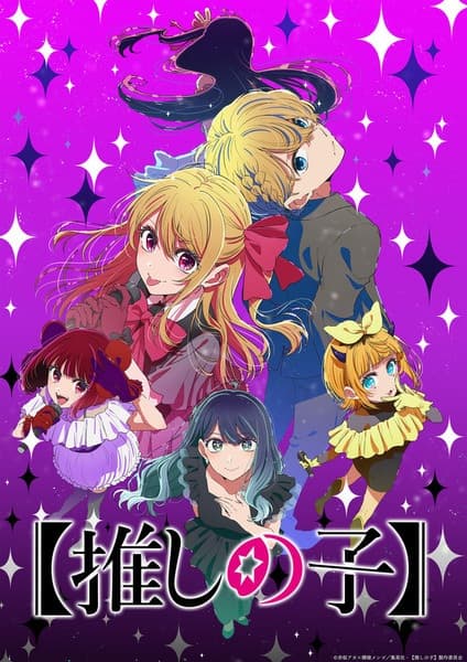 Oshi no Ko Temporada 3