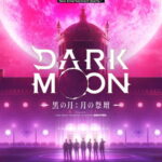 Dark Moon: Tsuki no Saidan