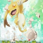 Tensei shitara Dragon no Tamago datta: Saikyou Igai Mezasanee