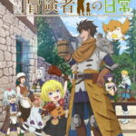 29-sai Dokushin Chuuken Boukensha no Nichijou