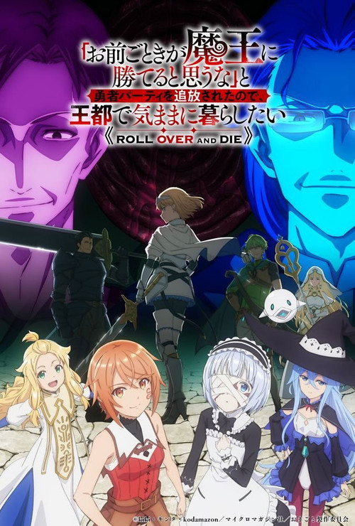 ROLL OVER AND DIE Temporada 1