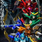 Yoroi Shin Den Samurai Troopers