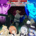 Omae Gotoki ga Maou ni Kateru to Omou na to Yuusha Party wo Tsuihou Sareta node, Outo de Kimama ni Kurashitai