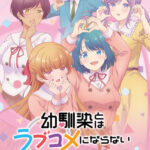 Osananajimi to wa Romcom ni Naranai