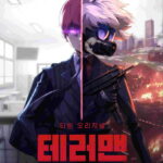 Terror Man