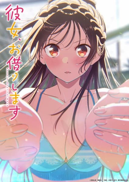 Kanojo, Okarishimasu Temporada 5