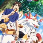 Kami no Niwatsuki Kusunoki-tei