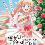 Nigashita Sakana wa Ookikatta ga Tsuriageta Sakana ga Ookisugita Ken